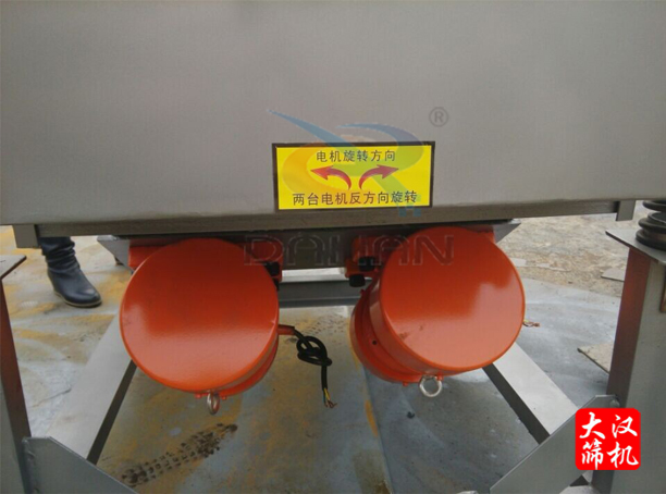 直線篩電機(jī)運轉(zhuǎn)方向