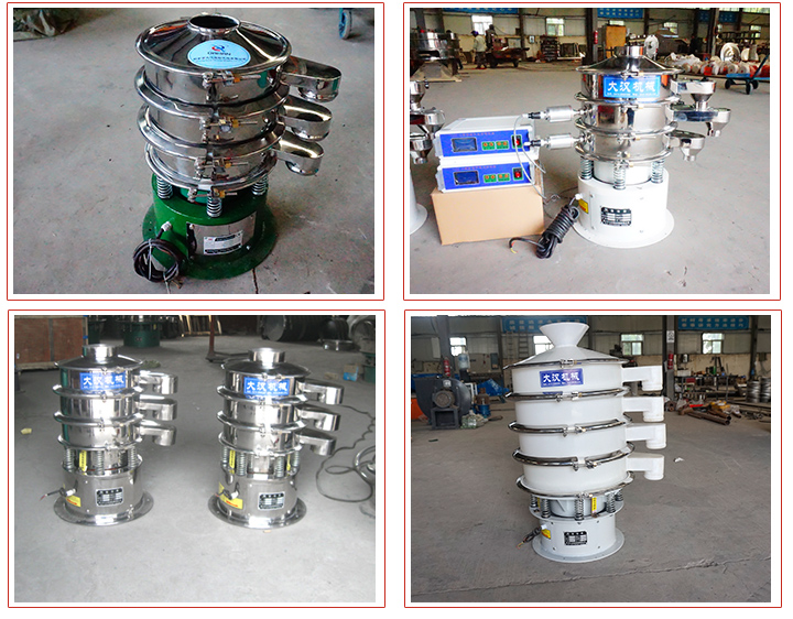 400小型振動篩占地面積小，篩分噪音小，采用子網(wǎng)網(wǎng)架安裝結(jié)構(gòu)。