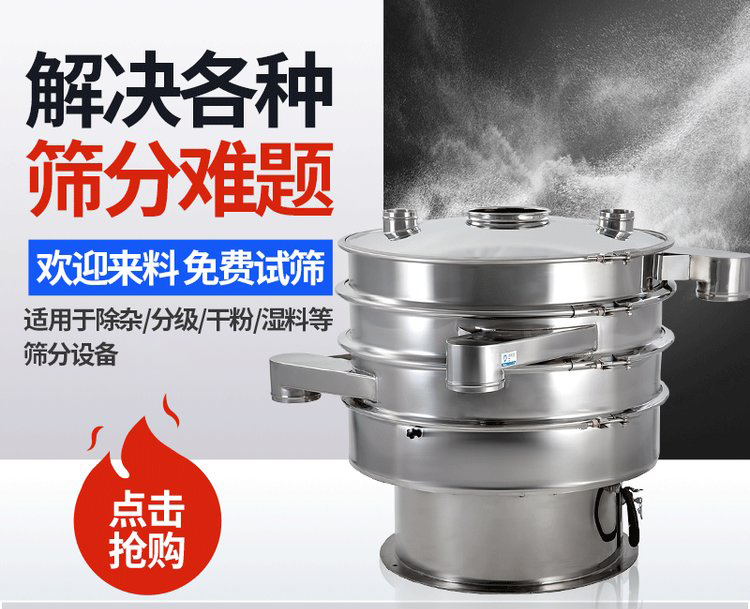 振蕩篩重錘能夠調(diào)整激振力的大小，從而實(shí)現(xiàn)不同物料的篩網(wǎng)調(diào)節(jié)和篩分。