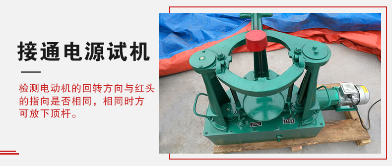 拍擊篩在使用前需要進行試機，這樣主要是為了防止在使用時出現(xiàn)一些操作上的錯誤。