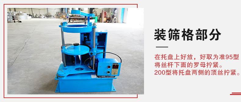 拍擊篩裝篩格部分主要是用來固定篩框，方便進行振動和拍擊篩分而設(shè)計的。