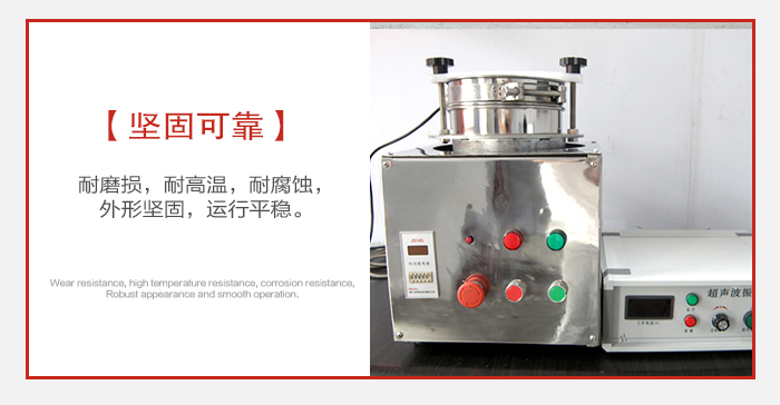 實(shí)驗(yàn)篩用戶多選用不銹鋼材質(zhì)耐磨損，耐腐蝕使用壽命長。