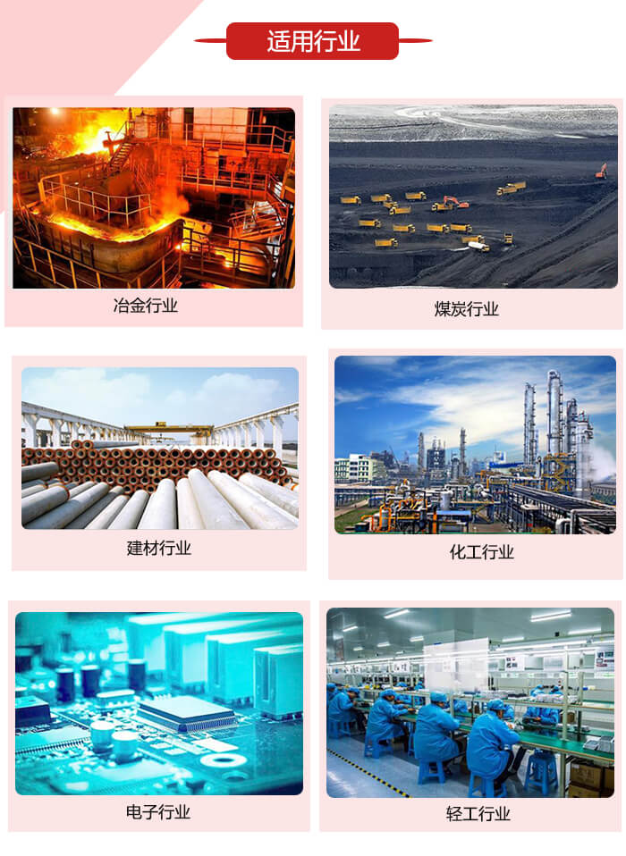 微型振動電機適用的范圍就比較廣泛：冶金，煤炭，建材，化工，輕工，電子，機械等行業(yè)的使用。圖片展示