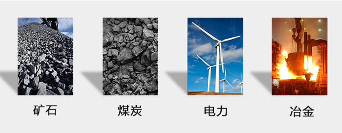 ZFB倉壁振動器用于：砂石，煤炭，電力，冶金等行業(yè)。