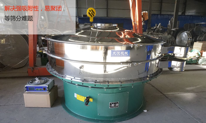 超音波振動(dòng)篩能解決強(qiáng)吸附性，易聚團(tuán)的篩分難題