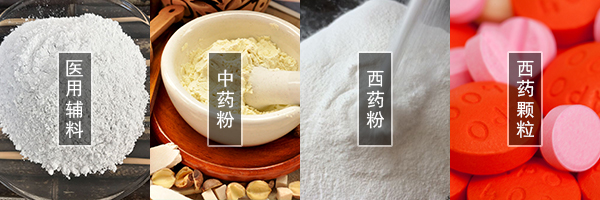 醫(yī)藥振動篩可篩分中藥粉，西藥粉，西藥顆粒，醫(yī)用輔料等物料