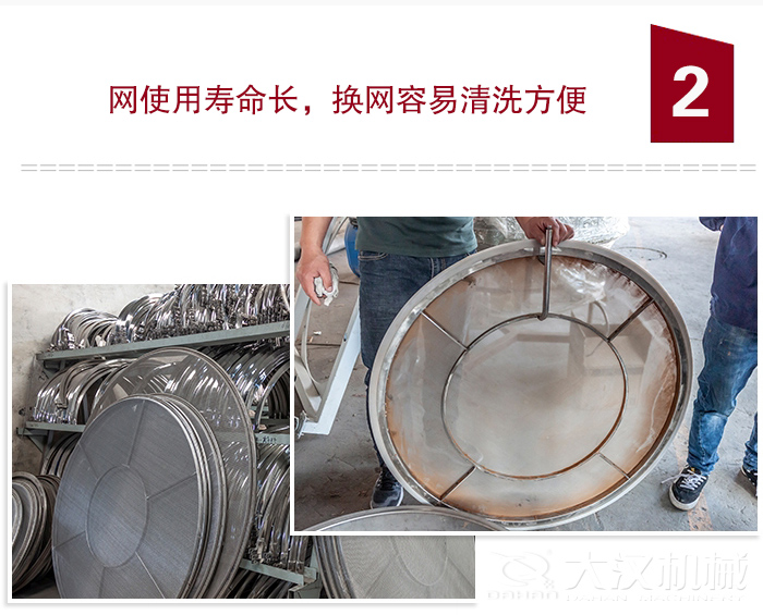 食品振動篩特點：全封閉，防粉塵污染，篩網(wǎng)使用壽命長，換網(wǎng)容易清洗方便。