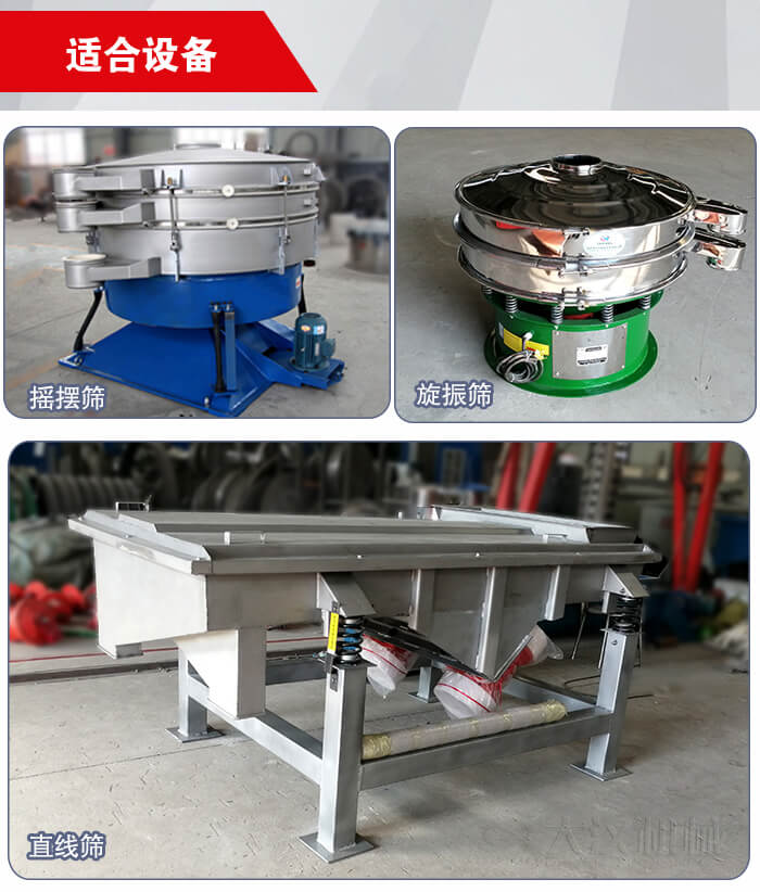 35橡膠球適用于：搖擺篩，旋振篩，直線振動(dòng)篩等篩分設(shè)備中。